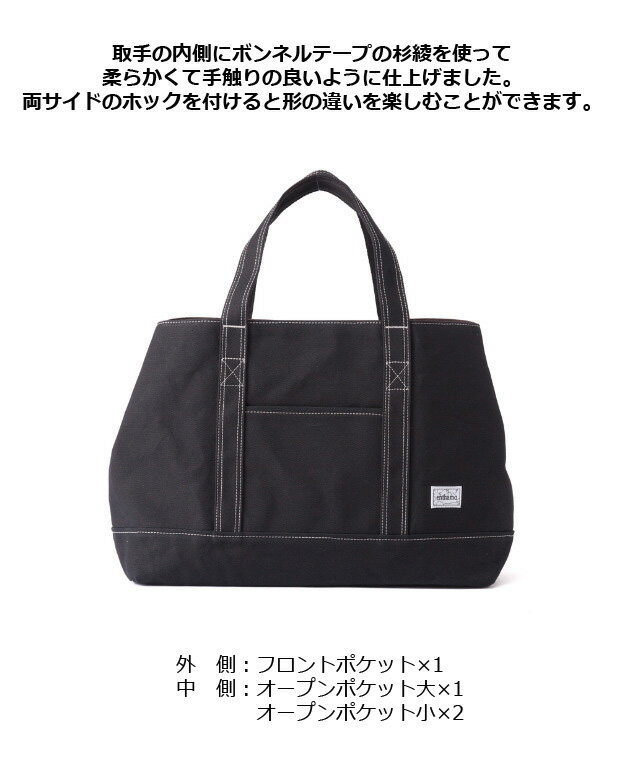 トートバッグ キャンバス [1021it] enthamo アンサモ ボニーシリーズ 変形 トートバッグ 大きめ 帆布 レディース メンズ 女性 男性 男子 女子 男女兼用 ユニセックス シンプル ビタミンカラー 旅行 街歩き 通勤 通学 手提げかばん てさげ