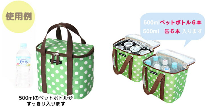 保冷バッグ おしゃれ クーラーバッグ/Hanna Hula ハンナフラ 保冷 保温バッグ ランチバッグ トートバッグ お弁当入れ お弁当バッグ 可愛い 通学 ピクニック スポーツ・アウトドア レジャー 海水浴 運動会[tns-wc]