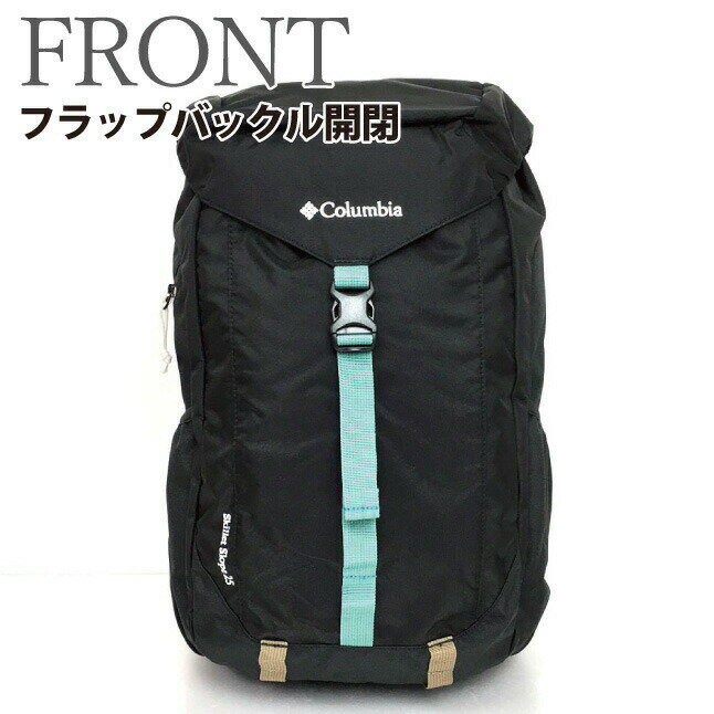 リュック 通学 男子 [pu8498] Columbia コロンビア Skillet Slope 25L リュックサック メンズ レディース 通勤 中学生 高校生 大学生 おしゃれ はっ水 女子 丈夫 黒 ブラック デイパック サブバッグ 部活 大きめ 撥水 通学リュック 通学バッグ 防水 A4 アウトドア レジャー