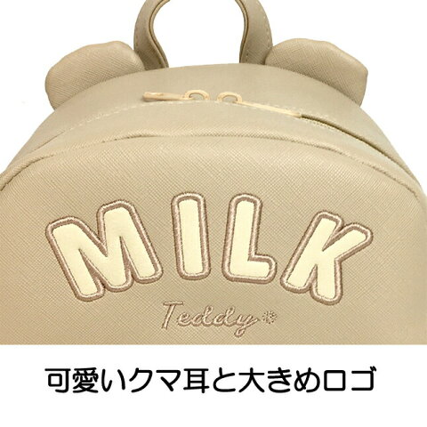 世界最低のミニリュック 中学生 世界最低のミニリュック 中学生