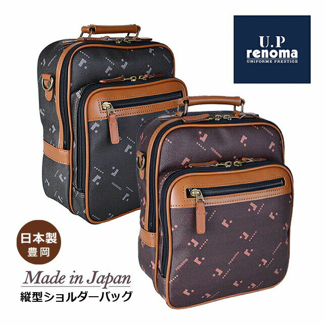 乐天商城 - 縦型 ショルダーバッグ メンズ 20119 U.Prenoma ユーピーレノマ モノグラム 斜めがけバッグ 2way タテ型 コンパクト 日本製 豊岡鞄 メンズバッグ 消臭 カジュアル 男性 旅行かばん 通勤 旅行 出張 ビジネス B5サイズ収納 大容量 機能的 プレゼント