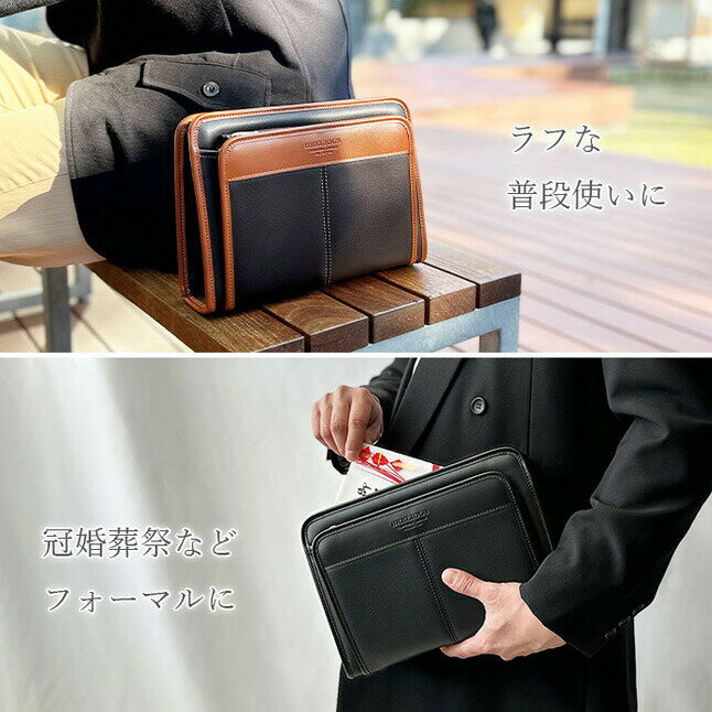日本製 セカンドバッグ メンズ 25948 B...の紹介画像3