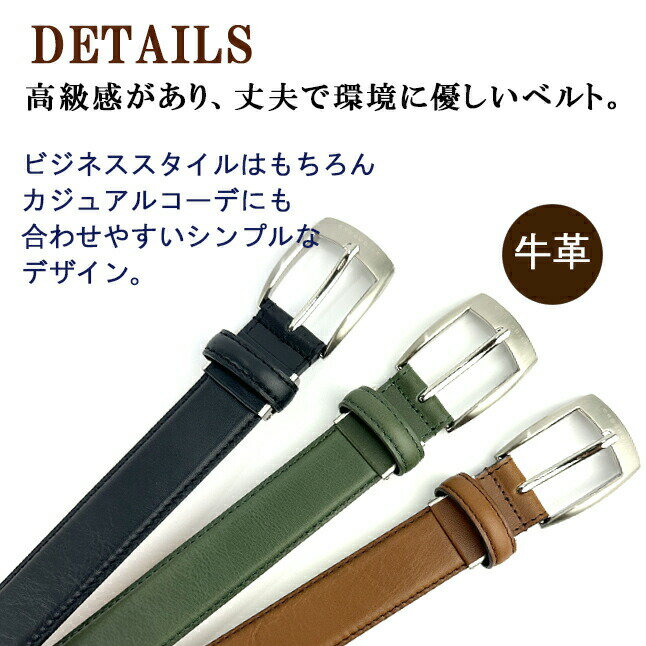 ベルト メンズ 牛革 30mm幅 Crocodile クロコダイル 日本製 5cm082 革ベルト フリーサイズ クロ チャ グリーン レザーワーキンググループ 革 LWG認証 (裏 合成皮革) ブランド レザー 小物 お洒落 かっこいい プレゼント