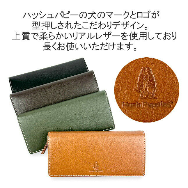 長財布 メンズ hp0609 Hush Puppies ハッシュパピー ニック かぶせ長財布 折り長財布 折り財布 long wallet 小銭入れ付き 牛革 本革 豚革 レザー 定番 ブランド おしゃれ かっこいい シンプル メンズ 男性 紳士 お父さん 通勤 旅行