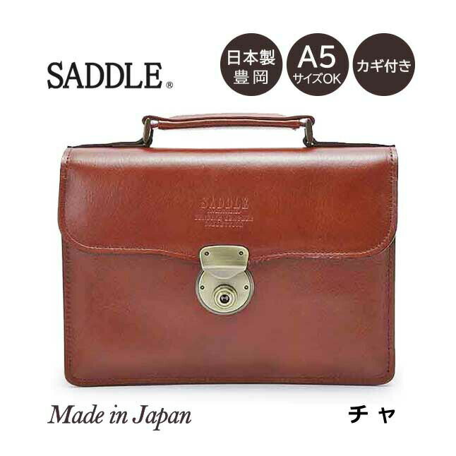 楽天市場】レトロ（クラッチバッグ・セカンドバッグ｜メンズバッグ 