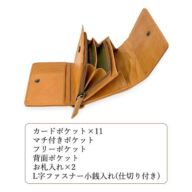 財布 二つ折り財布 レディース かぶせ 財布 ブランド 本革 レザー 48984 zucchero ズッケロ 牛革 革財布 折り財布 大容量 カード収納 ファスナー小銭入れ 人気 実用的 ナチュラル おしゃれ かわいい 女性 ママ お母さん おばあちゃん プレゼント