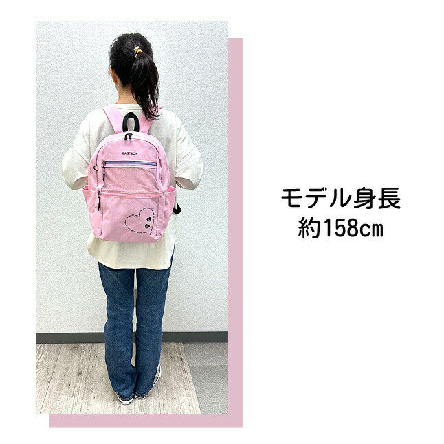 キッズ リュック 女の子 小学生 子供 15L かわいい おしゃれ ガーリー eba97 EASTB...