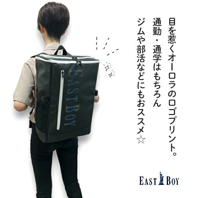 ���å� �̳� ������ ���� ���� �˻� �����������å� 30l ebb-0491 EASTBOY �������ȥܡ��� �������� �ܥå������å� ���������� B4 PC ���֥�å� �֥��� ���� �̳إ��å� ����ι�� �礭�� ���� �� ��� ��ǥ����� �̳إ��Х� �⹻�� ����� ����� ���� ���