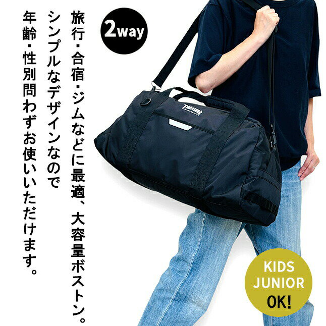 �ܥ��ȥ�Хå� ����ι�� �˻� ��� 2�� 3�� thr-284 THRASHER ����å��㡼 ���åե�Хå� 55L ���� ������ ���� ���ä����� ������� �͵� �����������֥��� ���ȥ꡼�ȷ� ����ץ� ��ǥ����� ������ ����� �⹻�� ���� ���� ��� ���ݡ��ĥХå� �֥�å� ��