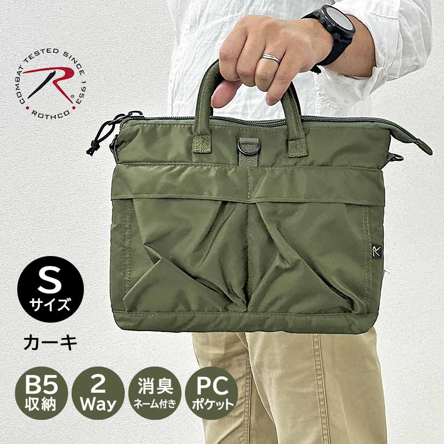 カーキキャンバス多機能バッグ 楽天市場】トートバッグ レディース 通勤（カラーカーキグリーン