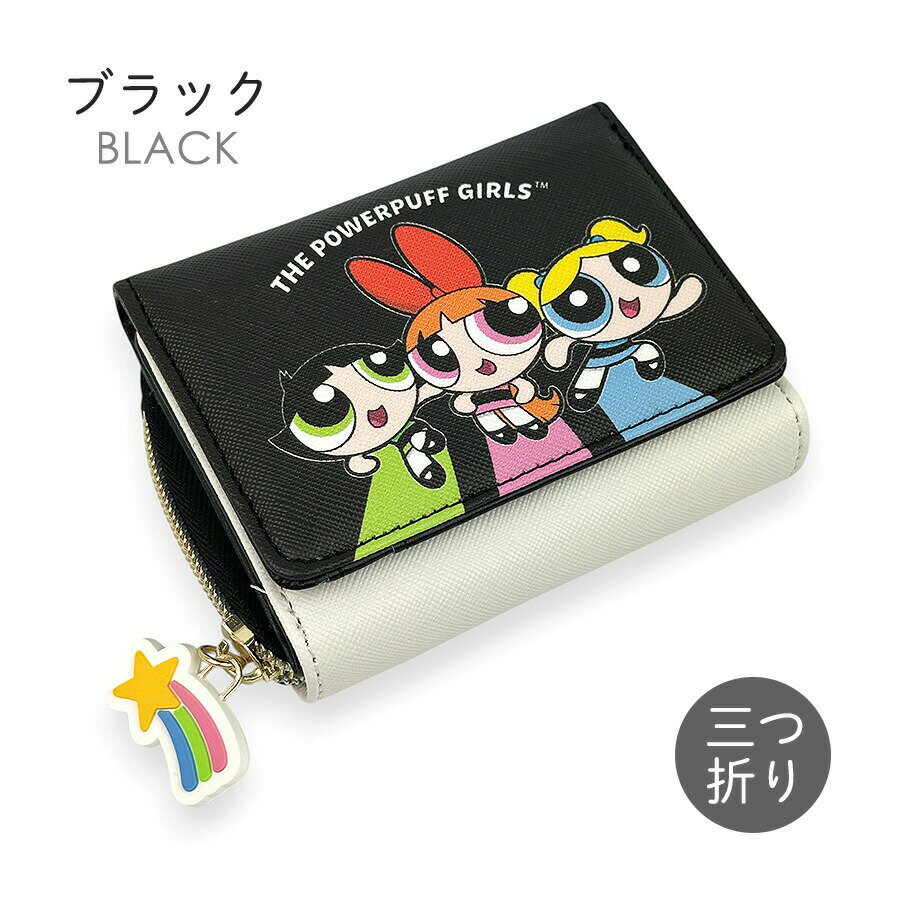 楽天市場】財布 パワーパフガールズ（キッズ・ベビー・マタニティ）の通販