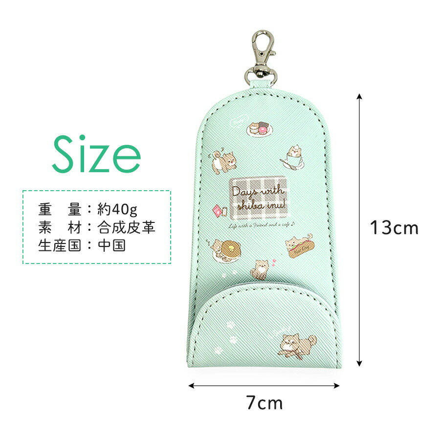 キーケース リール付き 子供 ランドセル 犬 かわいい js-3592 いぬカフェ ランドセルキーケース リール付きキーケース リールキー 伸びる キーカバー 可愛い おしゃれ ランドセルに付けられる 鍵入れ 鍵ケース 鍵 女の子 女子 キッズ 小学生 紛失防止 防犯 通学 通塾 旅行