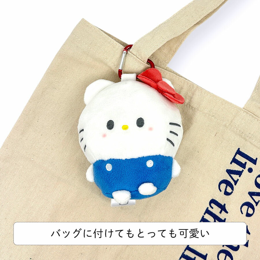 キティ ぬいぐるみ キーホルダー キャラクター サンリオ 130294 ハローキティ もちぬいポーチ 子供 女の子 女性 ガールズ レディース マスコットチャーム バッグチャーム 女子 小学生 中学生 高校生 キャラ グッズ 人気 かわいい 大きめサイズ カラナビ 3