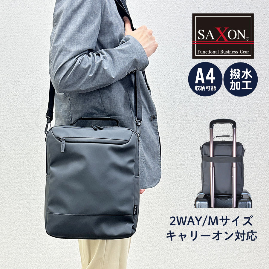 ショルダーバッグ メンズ 中高年 縦型 ビジネスバッグ メンズ A4 5241 SAXON タテ型ビジネス ショルダー 通勤 出張 旅行 プレゼント 2WAY 撥水 軽量 A4サイズ ブリーフケース キャリーオン メンズバッグ 斜めがけ 肩掛け 営業 人気 黒 定番 ブラック シンプル クロ 多機能