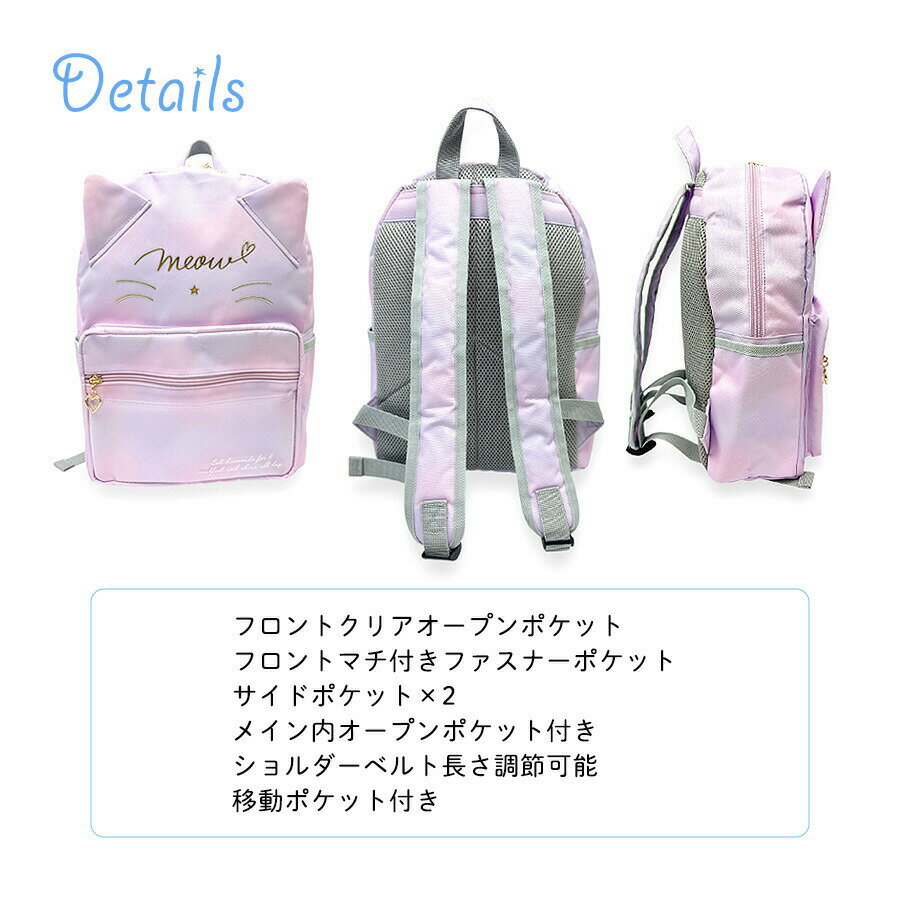 リュック キッズ 女の子 子供 小学生 かわいい おしゃれ mtb リュック キッズ ガー...