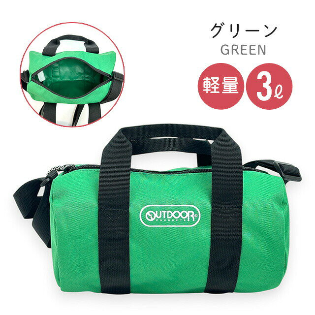 新品未開封】the band apart × OUTDOOR ミニドラムバッグ 楽天市場