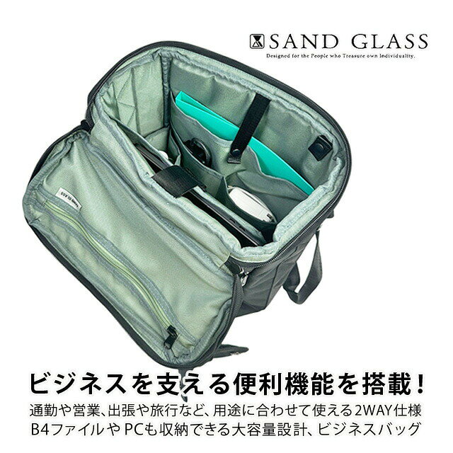 ビジネスバッグ リュック メンズ ビジネスリュック 2WAY B4対応 14インチPC収納 撥水 バッグ バックパック 通勤 通学 出張 多機能 収納 大容量 29×47×15cm 3G02 SAND GLASS キャリーオン PCバッグ ガジェット収納 仕事用 kabanism-10006917 バッグと財布の店 カバンイズム サンプル画像2