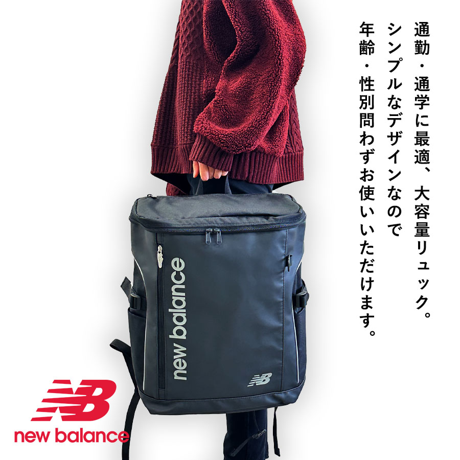 ボックス型 大容量 リュック 32L 撥水 軽量 ac3545h new balance バックパック メ...
