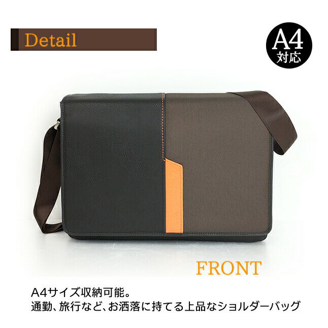 【メール便発送】パイロット スタイルチョイス ショルダーストラップ L ブラック STST-02L-B