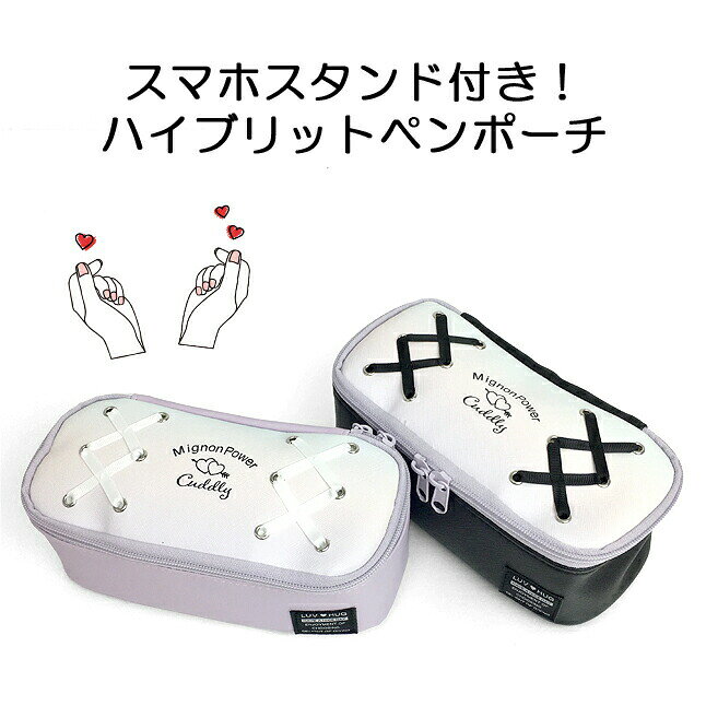 ポーチ かわいい 大きめ wts-452 POP PARLOR ポップパーラー あみあげパステル ス...