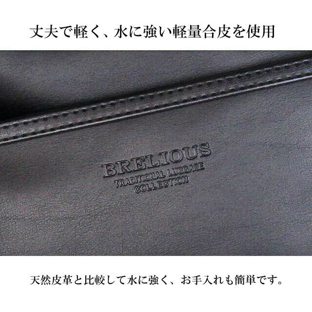 ショルダーバッグ メンズ 16445 BREL...の紹介画像3