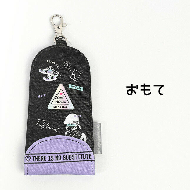 キーケース キッズ [js-3282] クールガール ランドセルキーケース リール付き キーカバー 鍵入れ カバー付き 防犯 かっこいい クール 手書き風イラスト 韓国ファッション キッズ ジュニア ティーンズ 子供 女の子 女子 ガールズ 小学生 中学生 高校生 通学 通塾 修学旅行