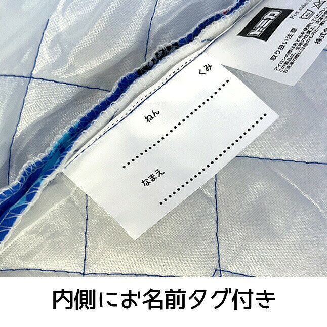 レッスンバッグ キルト キルティングバッグ キッズ 男の子 qtm4-2180 トミカ コッ...