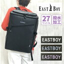 リュック 通学 女子 eb-50362 EAST BOY イーストボーイ デュアルスクエアリュック 27L A4サイズ対応 チェストベルト付き Dパック デイパ...