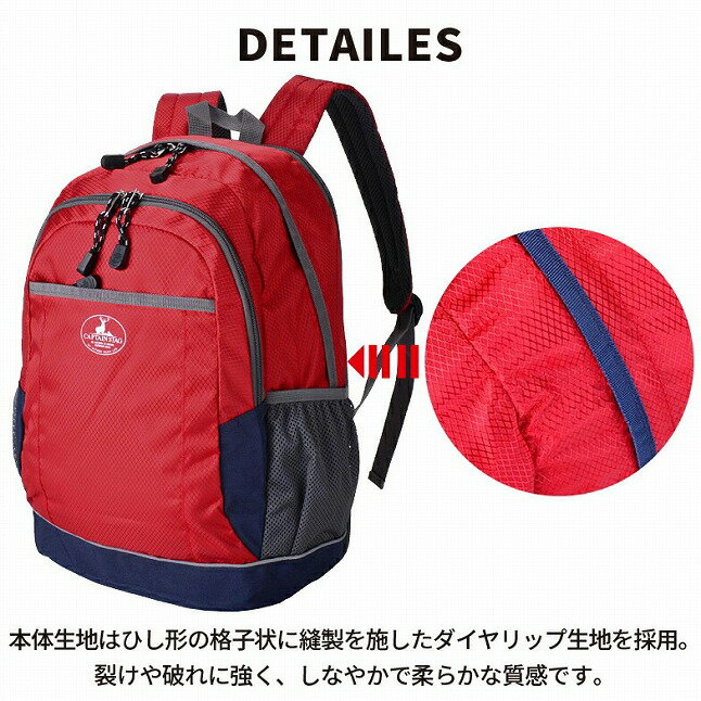 リュック メンズ レディース 大容量 1312 CAPTAIN STAG キャプテンスタッグ マチ拡...