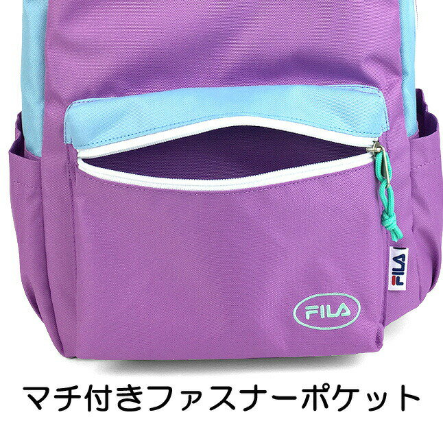 リュック 女の子 男の子 レディース マチが広がる 7814 FILA フィラ サンディマチ...