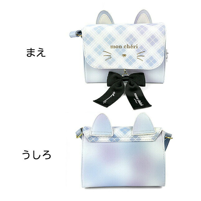 ポシェット ジュニア 女の子 ショルダーバッグ 小学生 猫 ピリカノンノ hdl-520 Pi...