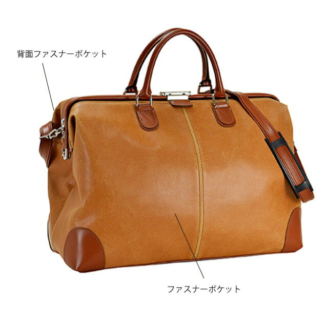 豊岡鞄 ダレスバッグ ショルダー メンズ ボストンバッグ メンズ 10422 レトロダレス型 2WAY ボ46cm 日本製 豊岡製鞄 ショルダーベルト付 トラベル トラベルバッグ 旅行かばん 旅行バッグ 2泊3日3泊 レディース 男女兼用 レトロ調 おしゃれ 誕生日 ギフト プレゼント kabanism-10002647 バッグと財布の店 カバンイズム サンプル画像2