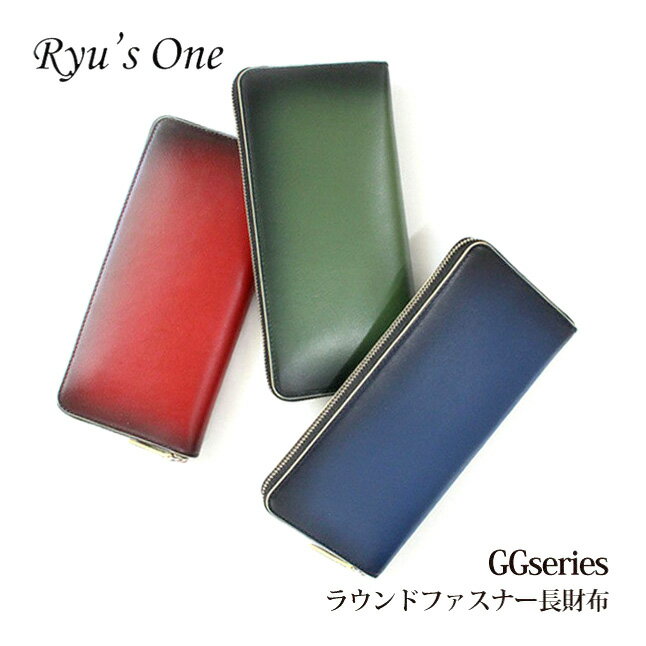 長財布 メンズ レディース ファスナー 15-4005 Ryu's One リューズワン ラウンドファスナー長財布 GG ..