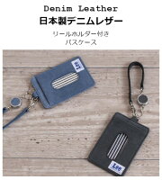 定期入れ 高校生 男子へ パスケースでおしゃれに通学 予算5 000円 のおすすめプレゼントランキング Ocruyo オクルヨ 定期入れ 高校生 男子へ パスケースでおしゃれに通学 予算5 000円 のおすすめプレゼントランキング Ocruyo オクルヨ