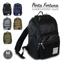 リュック レディース おしゃれ 大人 かわいい 4571 PORTA FORTUNA ツイルラウンドファスナーリュックサック Mサイズ マザーズリュック 小型 軽量 ナイロン 黒 バックパック 通学 通勤 女子 マザーズバッグ バッグ ブランド雑貨 レディースバッグ