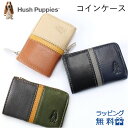 ハッシュパピー 革小銭入れ メンズ コインケース 本革 メンズ レディース hp0451 Hush Puppies ハッシュパピー 小銭入れ ウィングシリーズ ディアタッチ牛革・豚革 財布 男性 女性 カラーコンビ 黒 紺 茶 ベージュ 茶 緑 誕生日 誕生日 父の日 ギフト プレゼント