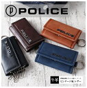 ポリス キーケース メンズ キーケース メンズ 本革 pa-58003 POLICE ポリス EDGE エッジ 牛革 キーケース 人気ブランド 人気 男性 キーケース・キーホルダー 誕生日 父の日 ギフト プレゼント