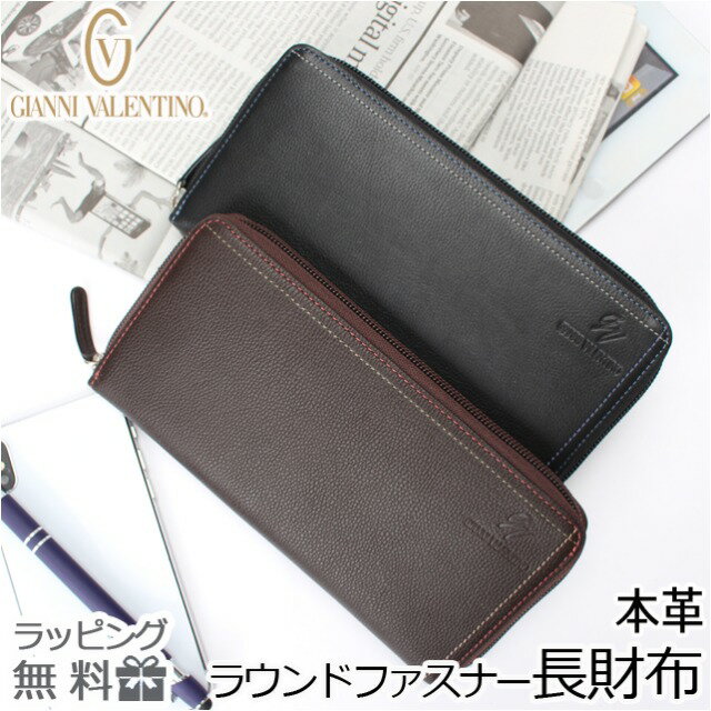 楽天市場】長財布 メンズ ラウンドファスナー(ブランド 楽天市場】長財布 メンズ ラウンドファスナー(ブランド