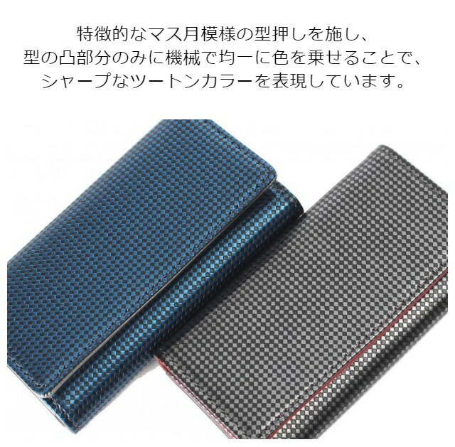 キーケース レディース メンズ 革 キーホルダー 85-81330 HIDEO WAKAMATSU ヒデオワカマツ ロック マス目模様 型押し レザーキーケース 小物 メンズ レディース 男女兼用 牛革 革 誕生日 ギフト プレゼント