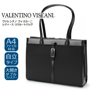 リクルートバッグ レディース 就活 [53412] VALENTINO VISCANI ヴァレンチノ ヴィスカーニ ビジネスバッグ ブラック 黒 無地 A4ファイル対応 合皮 バッグ レディースバッグ ブリーフケース 自立型 就活バッグ クロ 通勤 営業 出張 a4 女性 OL トート 学生