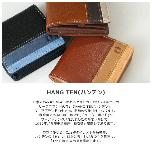 小銭入れ/HANG TEN(ハンテン)　Box型 コインケース　【61ht06】財布 メンズ 紳士用 ボックス型 男女兼用 カジュアル 本革 牛革ギフト 男性 女性 クリスマス【父の日ギフト】【父の日プレゼント】