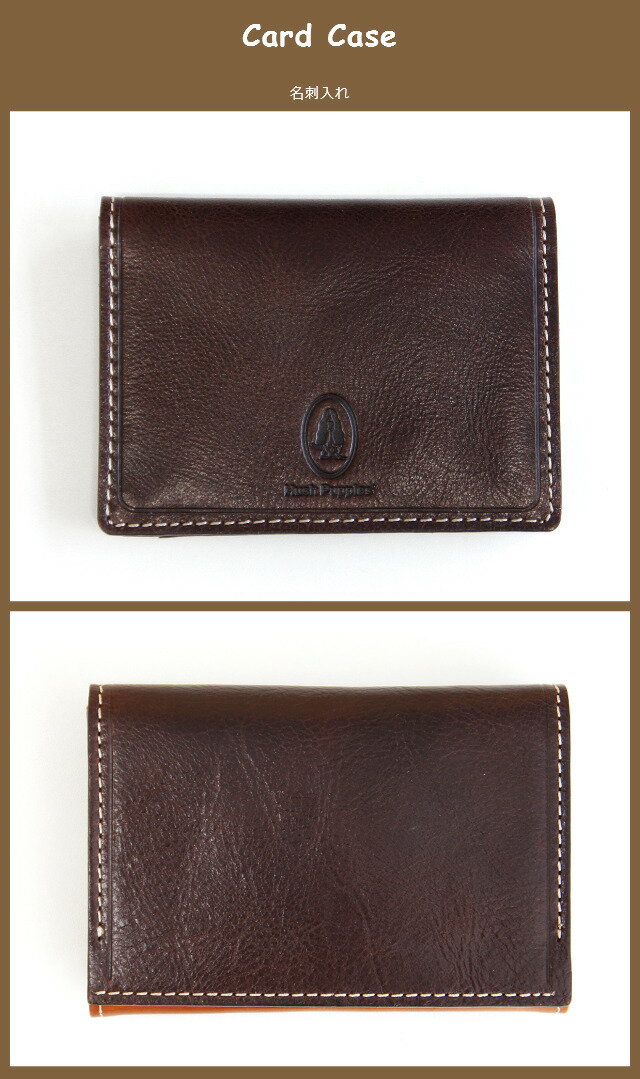 名刺入れ Hush Puppies ハッシュパピー名刺入れ マゴ キップ調アニリンツヤ牛革 hp0344 カードケース メンズ レディース 人気 革 本革 ギフト 男性 女性 誕生日 ギフト プレゼント