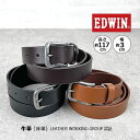 ベルト 牛革ベルト 3cm幅 長さ調節可能 革 (床革) 0111174 EDWIN エドウィン 本革 ベルト LEATHER WORKING GROUP 認証...