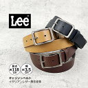 ベルト メンズ 本革 再生皮革 カジュアル 35mm 3.5cm 0120589 Lee リー イタリアンレザー ギャリソンバックルデザイン リサイクルレザー ...