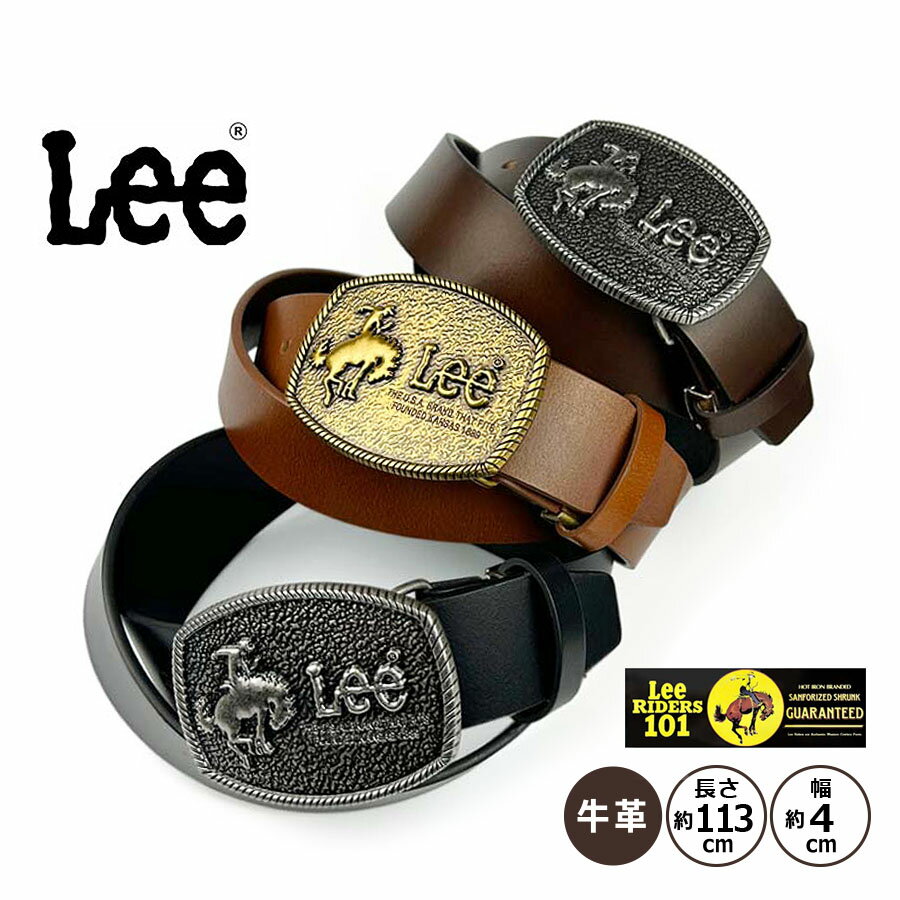 ベルト メンズ 本革 革 カジュアル 40mm 0120603 Lee リー レザートップバックルベルト ブラック チョコ ブラウン レディース 牛革 カウレザー ブランド おしゃれ かっこいい ベルト プレゼント 人気