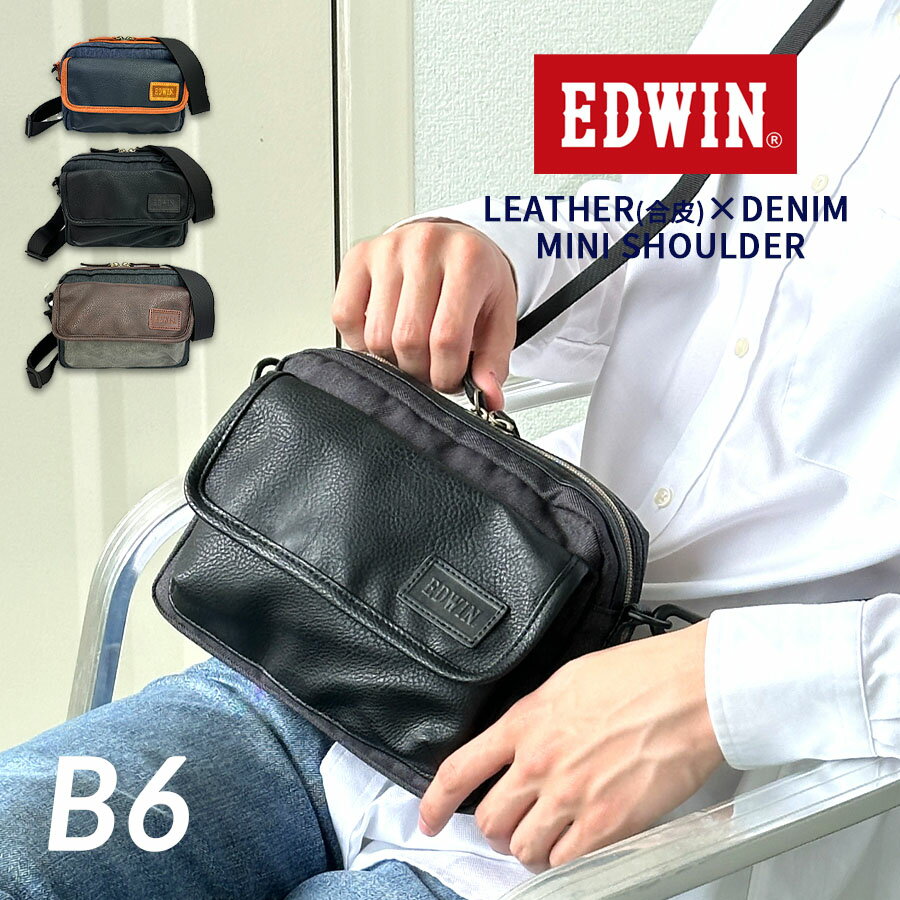 EDWIN - ショルダーバッグ メンズ 斜めがけ かっこいい 小さめ 0411517 EDWIN エドウィン 男性 カジュアル 通勤 通学 旅行 プレゼント フラップミニショルダーバッグ 軽量 ブランド ロゴ ブラック グレー ネイビー ジュニア 大人 お買い物 コンパクト デニム 学生 サブバック