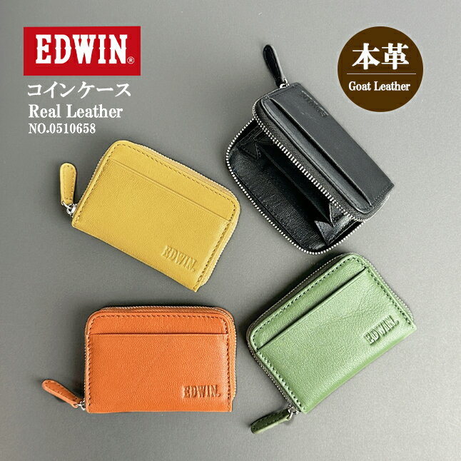 コインケース 小銭入れ メンズ 本革 ブランド ラウンドファスナー小銭入れ 0510658 EDWIN エドウィン メンズ財布 山羊革 レザー リアルレザー ゴートスキン コンパクト 人気 おしゃれ かっこいい シンプル レディース 男女兼用 男性 女性 通勤 旅行 黒 黄 緑 茶 ギフト