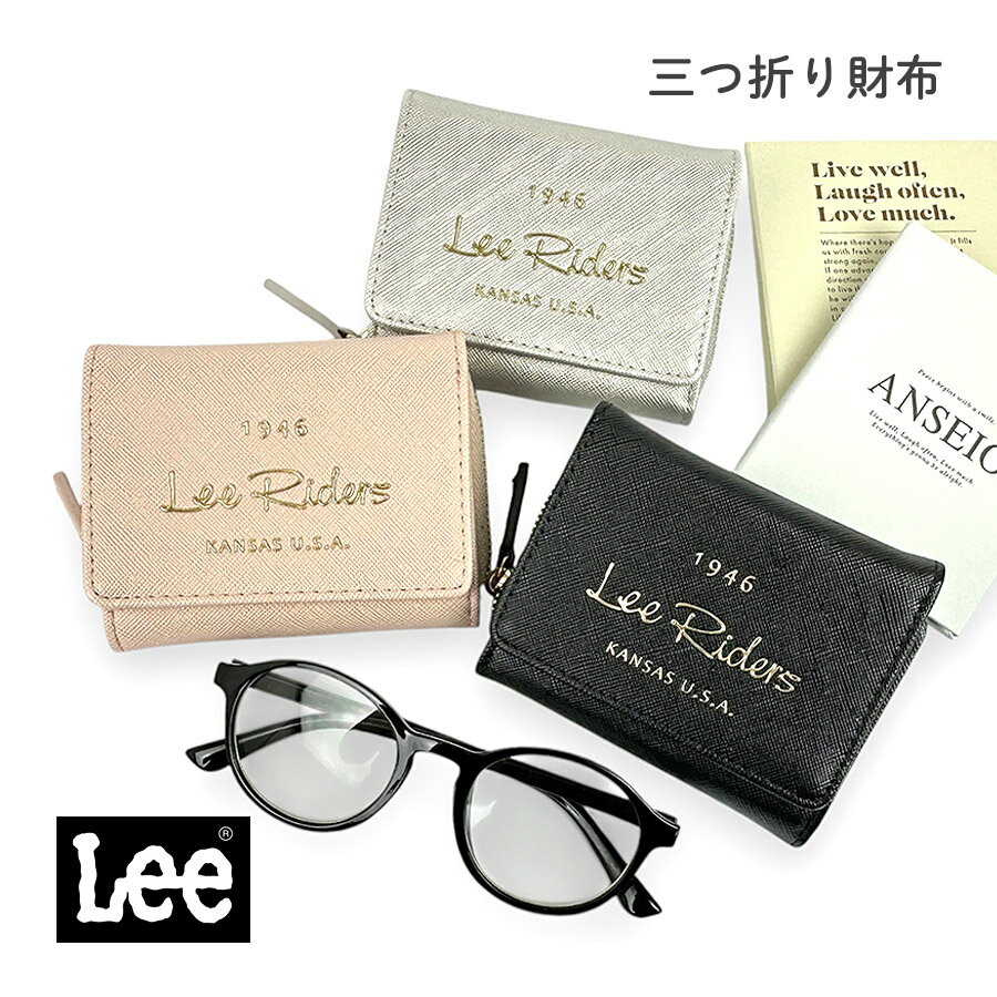 キッズ 財布 女の子 ラウンドファスナー小銭入れ折り財布 0520729 Lee Riders リーライダース メタルプ..