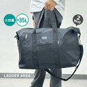 ボストンバッグ メンズ 男の子 修学旅行 学生 サブバッグ 11709 LADDER AREA 耳折れボストン 2way ボストン 約35L 2泊 大容量 軽量...