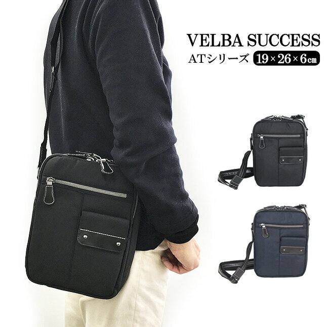 ショルダーバッグ メンズ 斜めがけ かっこいい 縦型 12-6046 VELBA AT タテ型ショルダーバッグ sサイズ..
